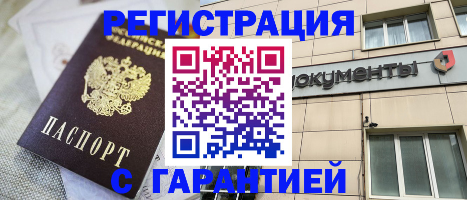 найти адрес прописки в Тогучине