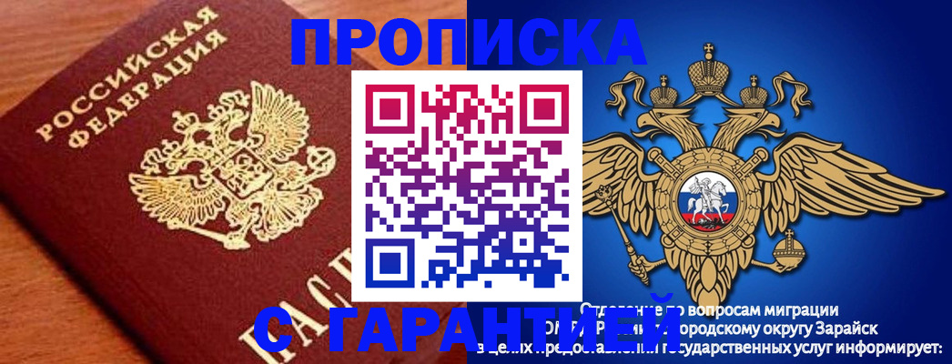 регистрация для дет. сада в Тогучине