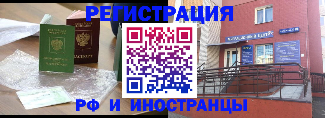 регистрация для школы в Тогучине