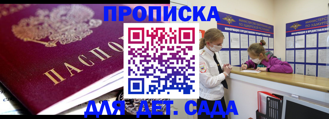 найти адрес прописки в Тогучине
